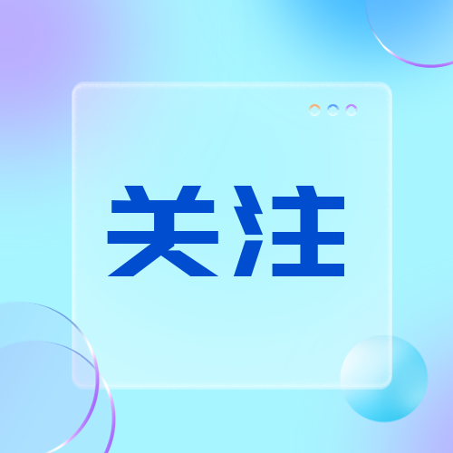 保密公益宣传片《藏在照片里的秘密》来了，一起来看！